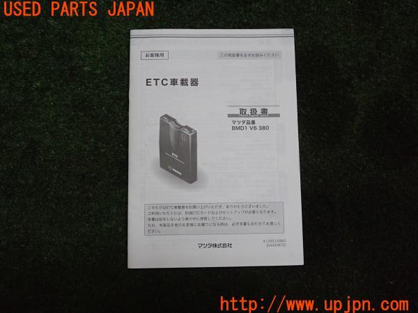 【中古】 馬医 輸入盤 ヤマハ DX-39 J・エンジン載せ換え・美艇【売約済】 中古艇 有限