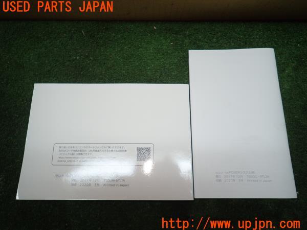 和歌山市引き取り限定　ベリンガー EUROPORT　EPA300 説明書付き EA724ZX-26｜170x100mm ﾊﾞｯｸﾐﾗｰ(ﾘﾌﾄ・建築用/ﾏｸﾞﾈｯﾄ/L型)のページ -