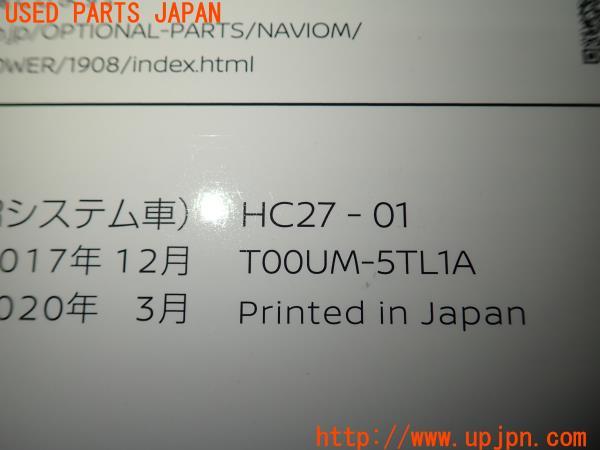 TS様確認ページ サーバー証明書が正しく設定されていない？」サーバー証明書が