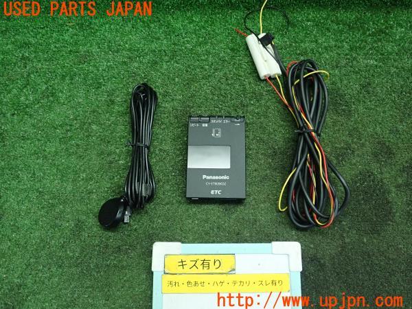 アルファロメオ・ジュリエッタ 3代目(940系) Panasonic ETC車載