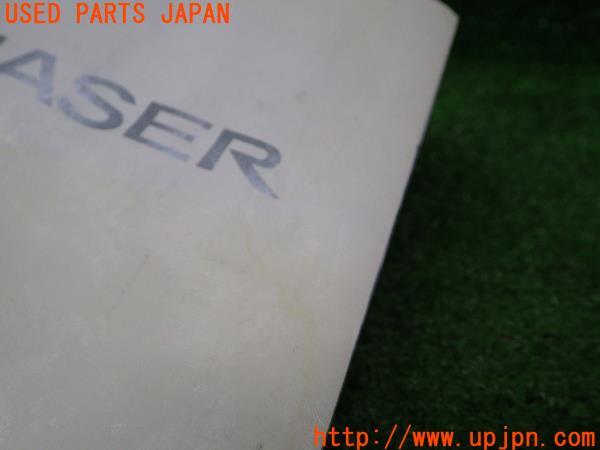 チェイサー ツアラーV(JZX100 100系)取扱説明書 取説 2000年 中古 の