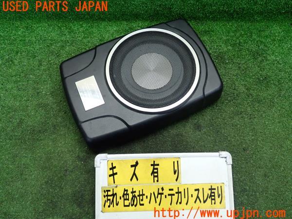 μ-dimension Glow 8300 SW サブウーファー