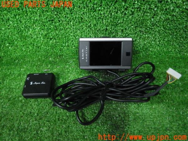 3UPJ=92760575]Yupiteru ユピテル レーダー探知機 CR971si SuperCat GPS セパレートタイプ 難有り 中古_m2