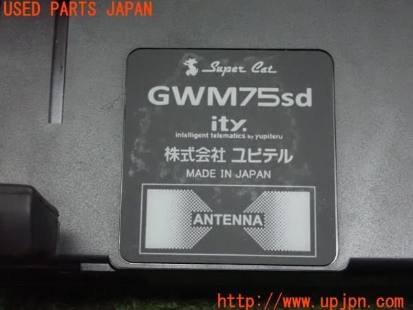 3UPJ=92880575]レクサス GS450h(GWL10 L10系)初期型 Yupiteru レーダー探知器 GWM75sd ミラータイプ ジャンク_m3