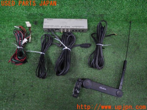 3UPJ=93060003]社外 TVアンテナ OS-6OA SONY ソニー コネクションボックス付 ジャンク_m0
