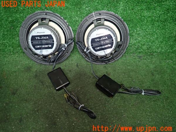 カロッツェリア TS-J16A カスタムフィットスピーカー - TS-J16A