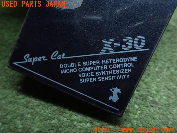 YUPITERU ユピテル レーダー探知機 X-30 スーパーキャット レー