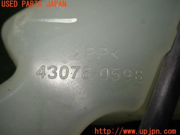 ラッパ カワサキ・ニンジャ ZX-6R(ZX636G)純正 リザーブタンク 43078-0598