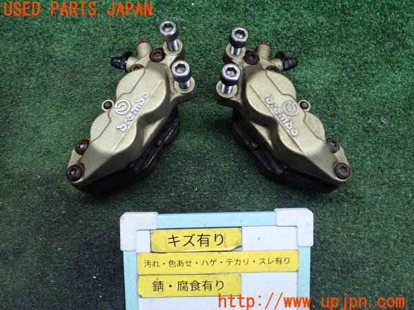 ホンダ・CB750(RC42)2004y brembo ブレンボ フロントブレーキ