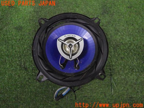 3UPJ=93810001]PLANTER スピーカー PL-1348 13cm コアキシャル 2ウェイ 中古_m0
