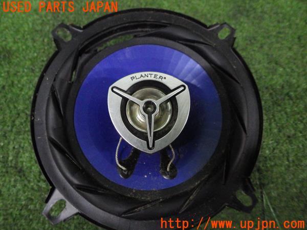 3UPJ=93810001]PLANTER スピーカー PL-1348 13cm コアキシャル 2ウェイ 中古_m1