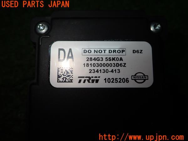 日産リーフZE1用　純正デュアルカーペット中古 デザインフロアマット ホワイト ニッサン リーフ ZE1 H29.10