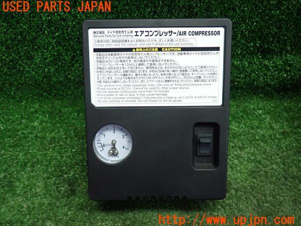 SUBARU BRZ STiスポーツ(86)(ZC6)後期 純正 パンク修理キット