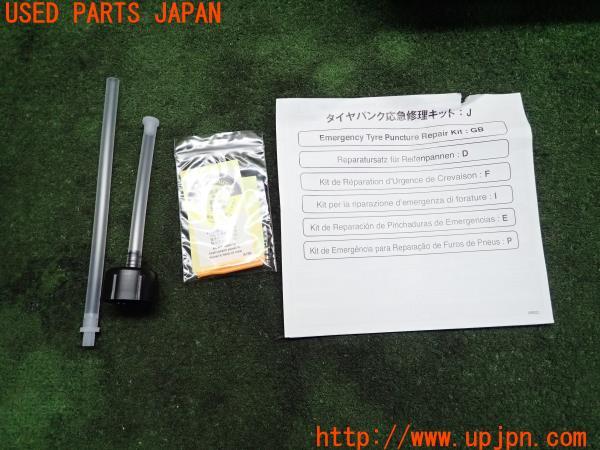 修理キット 専用 Amazon | 自転車 パンク修理 DXセット 31612 | サギサカ