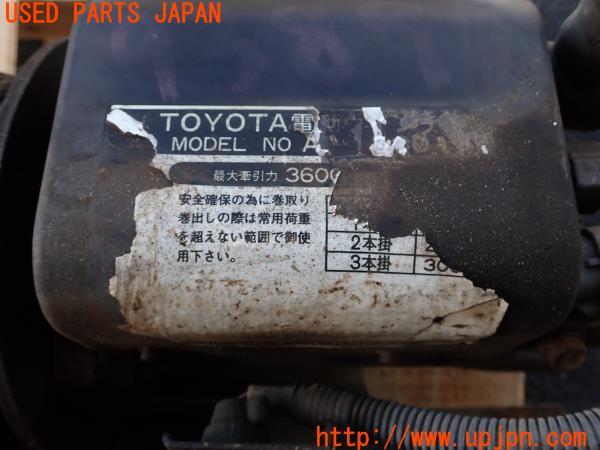 ランクルプラド 70系(LJ78W)前期 純正 電動ウインチ AI-1000? 本体のみ