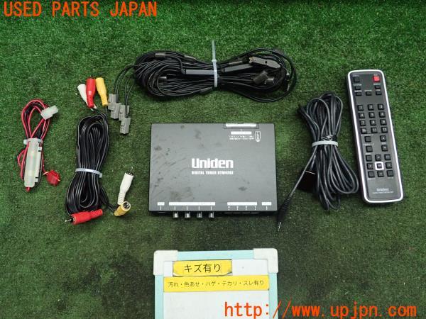 アルファードハイブリッド 初代(ATH10W 10系) Uniden 地デジチューナー