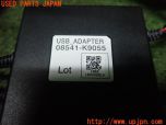3UPJ=94030580]ダイハツ ロッキー(A200S)Premium 純正 USBアダプター 08541-K9055 電源 ポート 中古_s1