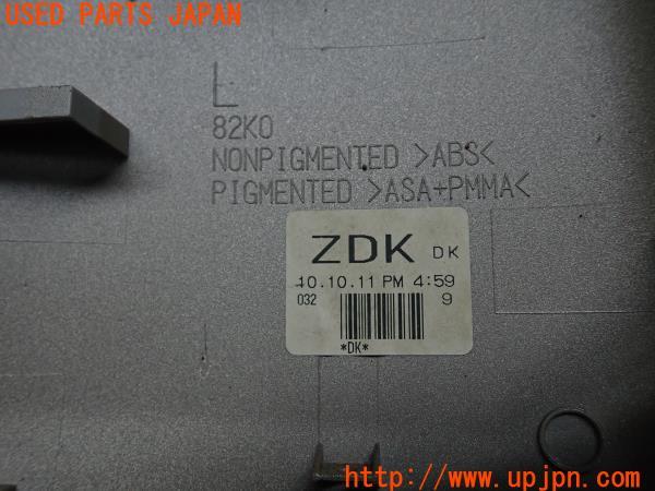 3UPJ=94090013]インテグラ タイプR(DC2)後期 車種不明 車載品 左ドアミラーカバー② ゴールド系 中古_m3