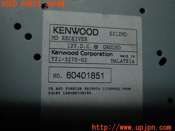 3UPJ=94330518]KENWOOD ケンウッド MDデッキ E212MD レシーバー 1DIN プレーヤー 45Wｘ4 オーディオ ジャンク_m2
