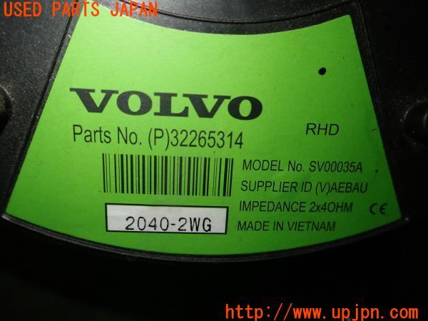xjoxvo様へ④ 01-06 Jaguar X100 XK8 XKR Front Subframe Crossmember Cradle