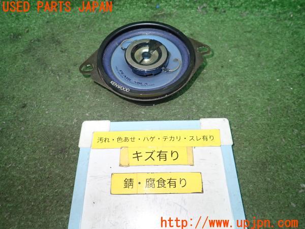 3UPJ=94450535]マツダ サバンナ RX-7 GT-X(FC3S)KENWOOD ケンウッド 10cm スピーカー KFC-C102 2way コアキシャル 1点のみ 中古_m0