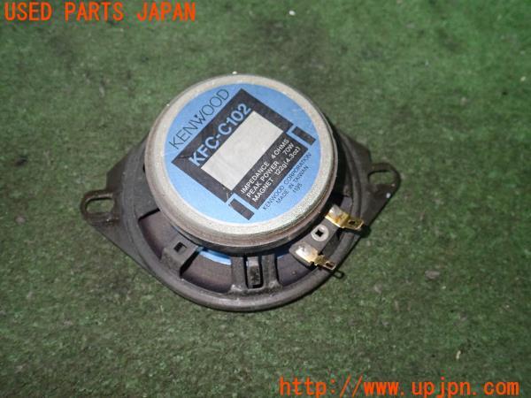 3UPJ=94450535]マツダ サバンナ RX-7 GT-X(FC3S)KENWOOD ケンウッド 10cm スピーカー KFC-C102 2way コアキシャル 1点のみ 中古_m2