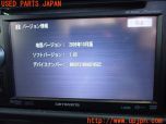 3UPJ=94510565]carrozzeria カロッツェリア 楽ナビ AVIC-MRZ088 メモリー 2008年度版 オーディオ一体型 カーナビ 中古_s4
