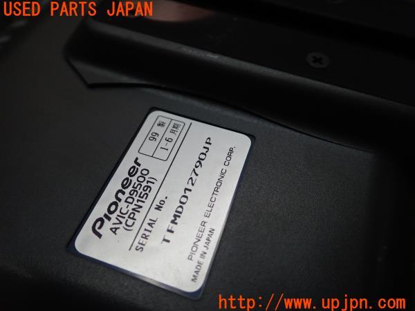 carrozzeria カロッツェリア TVモニター AVIC-D9500/CPN1591 サイバー