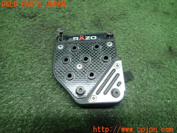 インプレッサWRX-STi(GC8)F型 RAZO レッツオ ペダルカバー