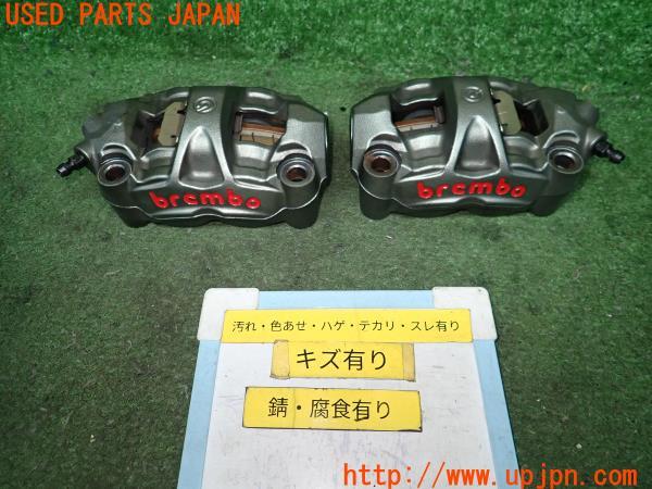 トライアンフ ストリート トリプル RS(H4J765)純正 brembo