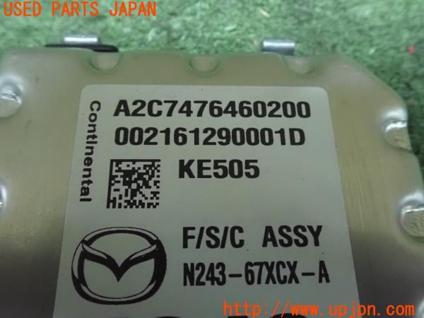 ロードスター RF(NDERC)前期 純正 フロントカメラ N243-67XCX-A