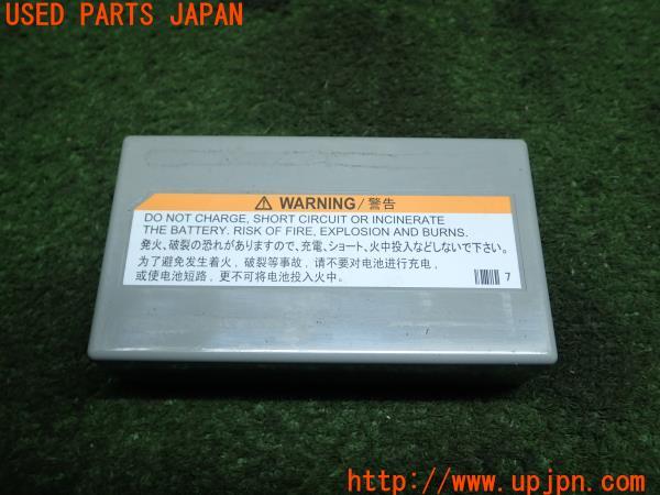 レクサスNX300h(AYZ10)純正 メーデー バッテリー 86777-76040