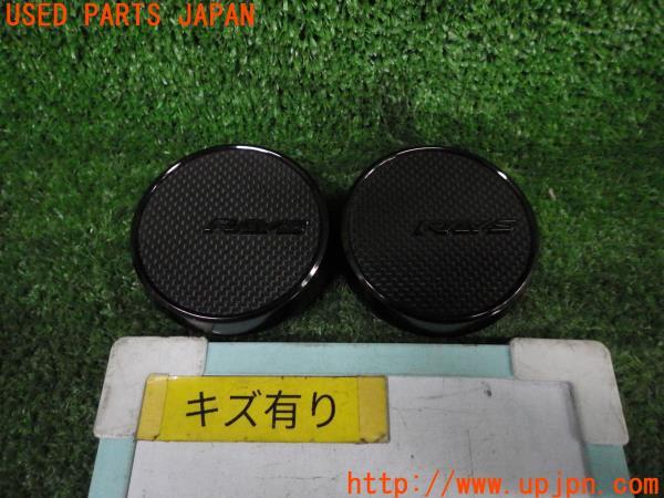 RAYS レイズ ホイール センターキャップ HOMURA 2×9 ホムラ カーボン 