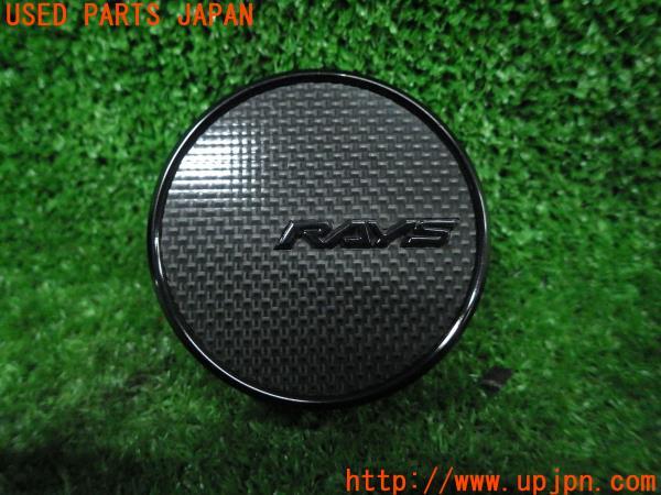 【美品】RAYS ホムラ　HOMURA センターキャップ センターキャップ RAYS レイズ 4枚-在庫処分セール 19インチ Ver.B4枚
