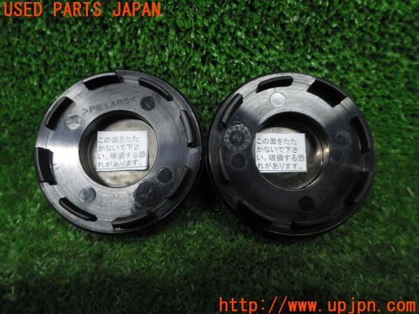RAYS レイズ ホイール センターキャップ HOMURA 2×9 ホムラ カーボン 