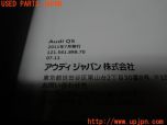 3UPJ=95200802]2011年 アウディQ5(8R系)前期 取扱説明書 取説 ケース 中古 _s2