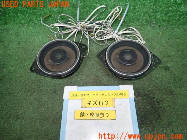 3UPJ=95240536]三菱 ギャラン VR-4(E39A)PIONEER パイオニア 2WAY 10cm スピーカーTS-1018II 左右セット 中古_m0
