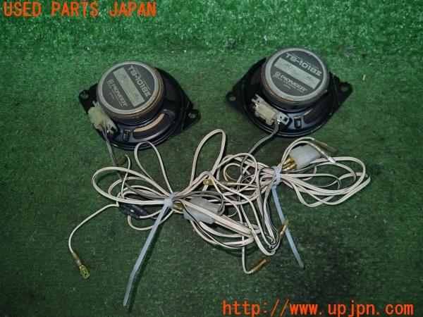 3UPJ=95240536]三菱 ギャラン VR-4(E39A)PIONEER パイオニア 2WAY 10cm スピーカーTS-1018II 左右セット 中古_m1