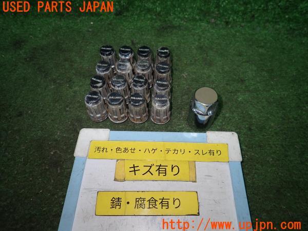rii出品 4988617268852.jpg