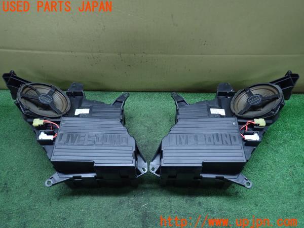 旧車用　4way カースピーカー　GT-7070 ALPINE ヴォクシー(70系・H19/6〜H26/1)用 フロント/スピーカー