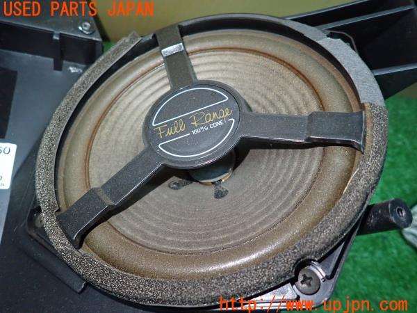 旧車用　4way カースピーカー　GT-7070 旧車用 4way カースピーカー GT-7070