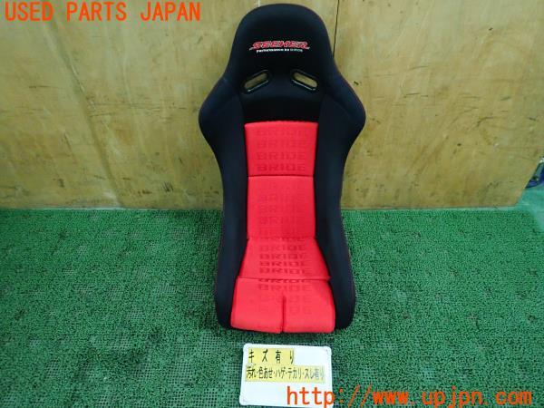 ホンダ S2000(AP1)初期型 BRIDE フルバケットシート VIOSⅢ SEEKER 