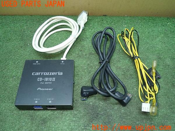 carrozzeria カロッツェリア USBアダプター CD-UB10 カロッツェリア usb変換アダプタの通販