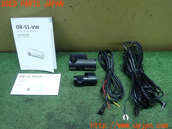 VW up! GTI(AADKR)純正 ドライブレコーダー DR-S1-VW DR-S1-REAR