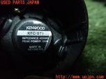 3UPJ=95800544]KENWOOD ケンウッド ツイーター 2cmドーム型 KFC-ST1 2点 中古_s3