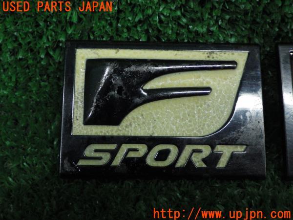 3UPJ=95870023]レクサス IS350 Version L(GSE21 20系)前期 社外 F-SPORT エンブレム 左右 フロント フェンダーエンブレム バッジ ジャンク_m1