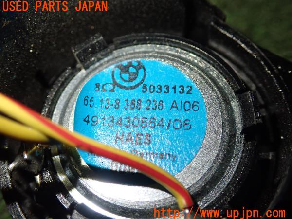 3UPJ=96040544]BMW 330i(AV30 E46)後期 LCI 純正 ツィーター 65 13 8 368 236 ドアスピーカー 左右 中古_m2