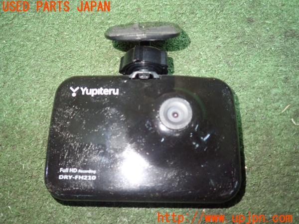 3UPJ=96310579]Yupiteru ユピテル ドライブレコーダー DRY-FH210 ドラレコ 中古_m1