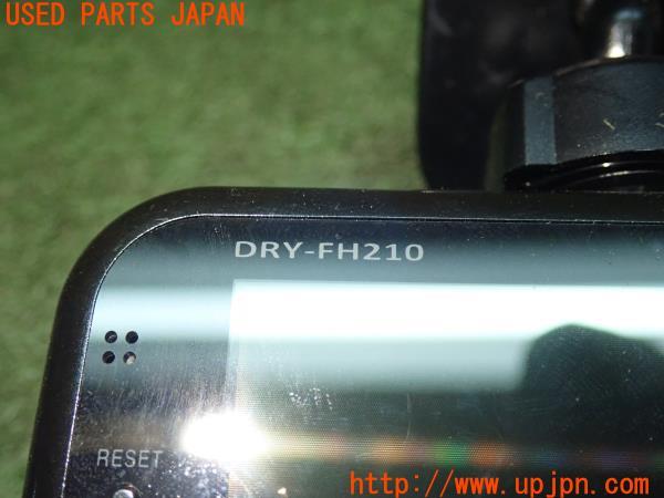 3UPJ=96310579]Yupiteru ユピテル ドライブレコーダー DRY-FH210 ドラレコ 中古_m3