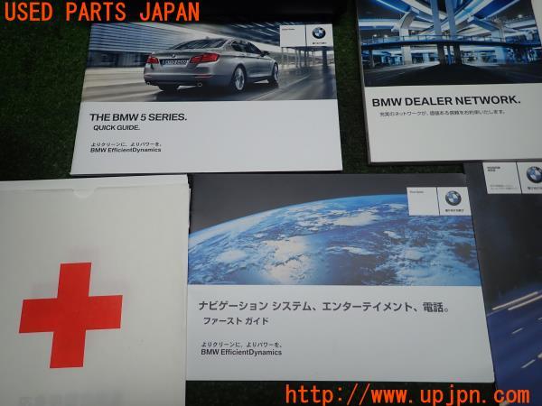 3UPJ=96610802]BMW523d(F10/FW20)2013y 前期 純正 ケース クイックガイド ナビ取説 ネットワーク 車両取扱説明書欠品 中古_m1